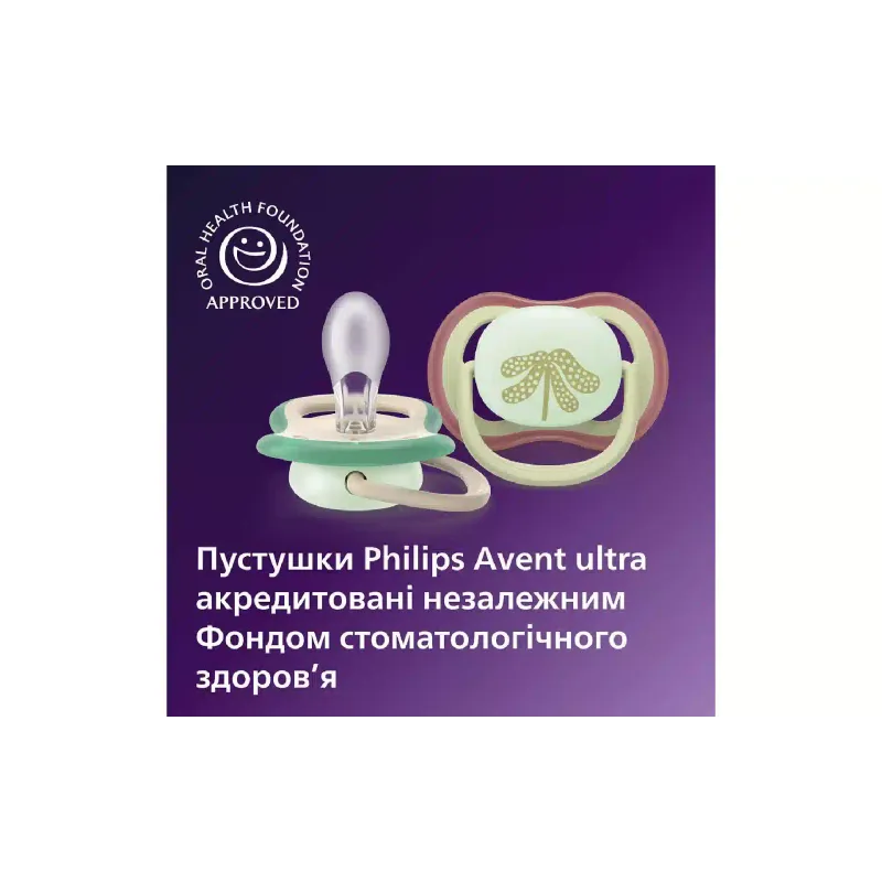 Ανδρείκελο Avent Ultra Air (SCF376/31)