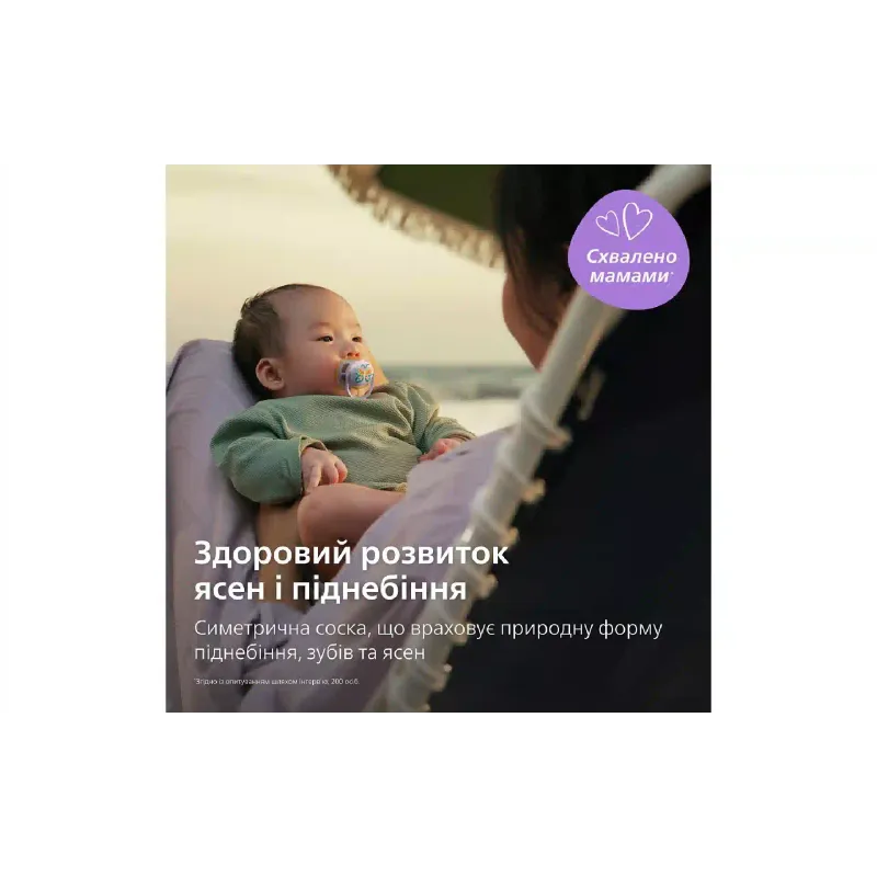 Пустышка Avent Ultra Air, для девочки, 0-6 мес, 2 шт (SCF087/04)