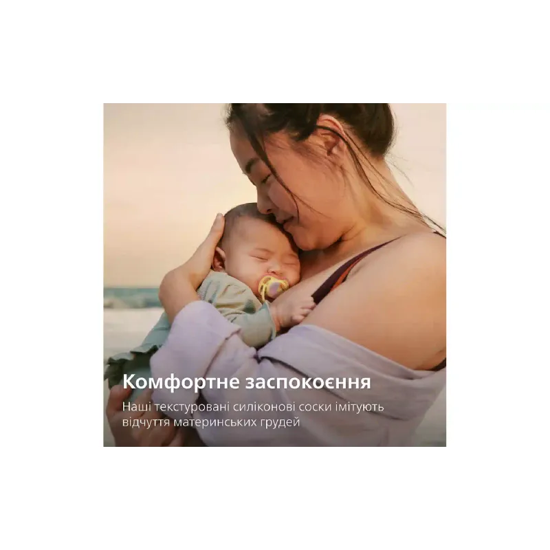 Пустышка Avent Ultra Air, для девочки, 0-6 мес, 2 шт (SCF087/04)