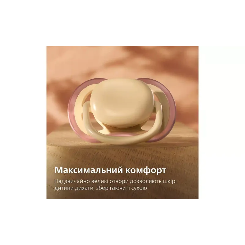 Манекен Avent Ultra Air (SCF087/09)