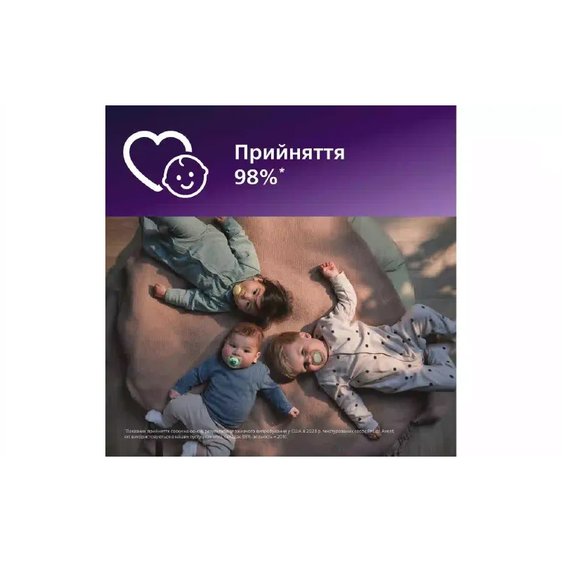 Манекен Avent Ultra Air (SCF087/09)