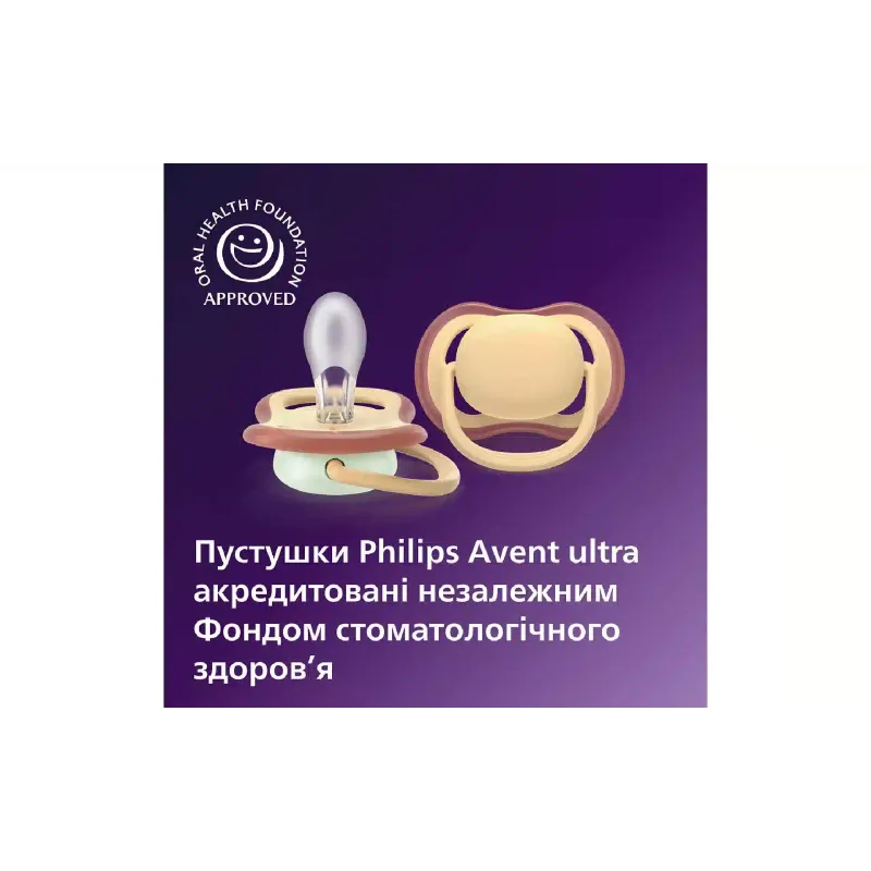 Манекен Avent Ultra Air (SCF087/09)