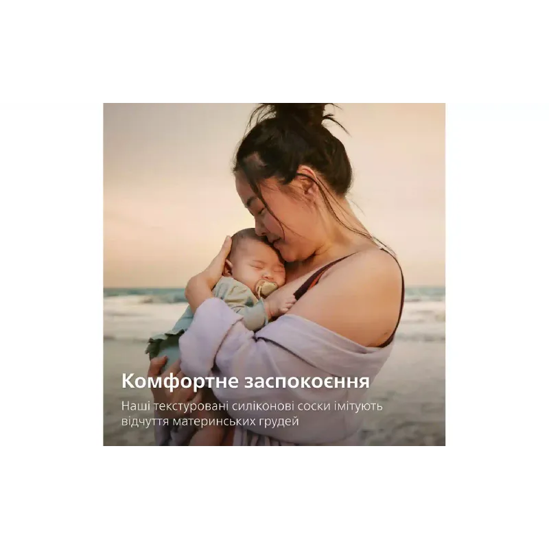 Манекен Avent Ultra Air (SCF087/09)