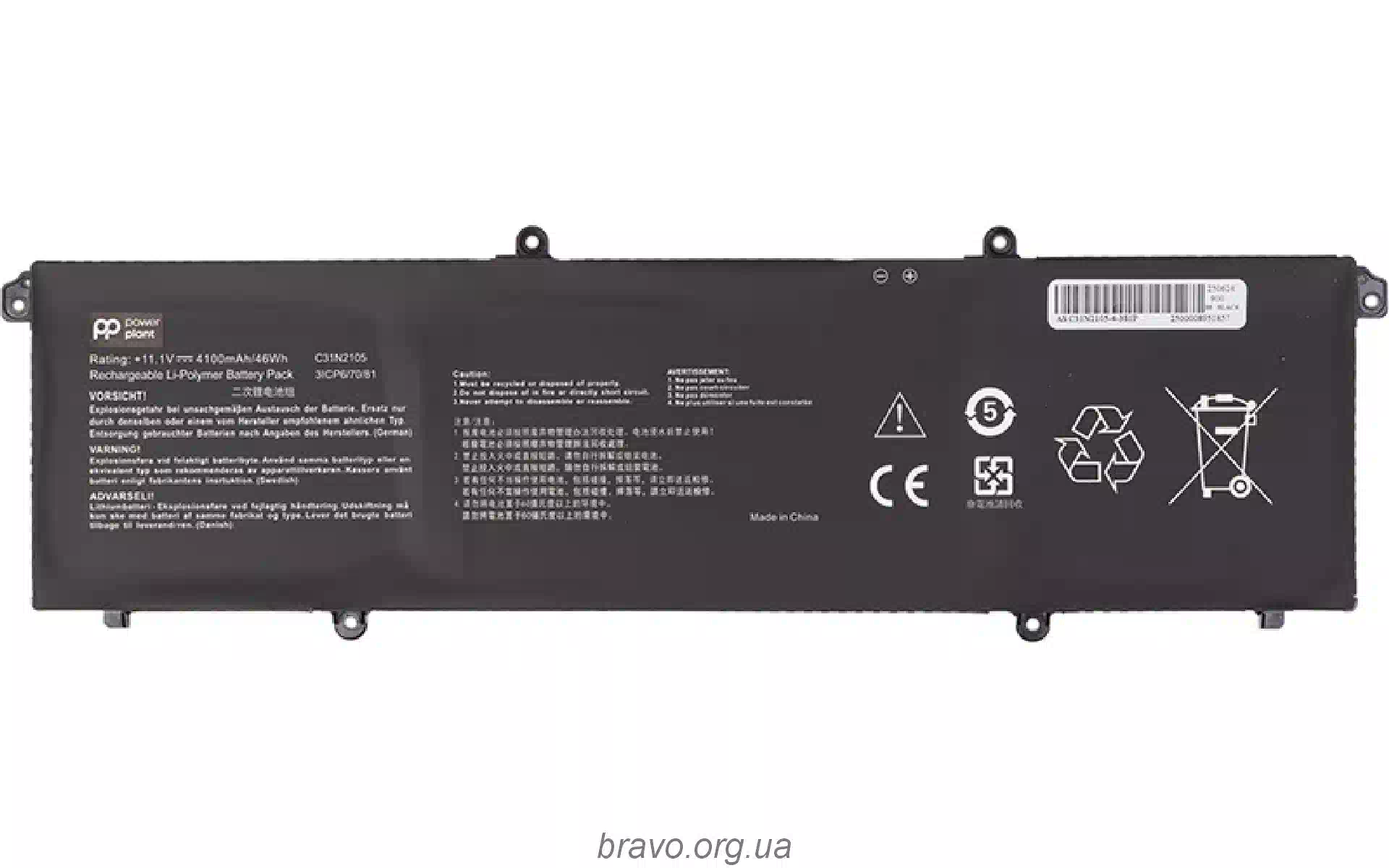 Акумулятор для ноутбука PowerPlant (NB432356), для Asus Vivobook 14X M1403QA (C31N2105) 11.1V 4100mAh Акумулятор для ноутбука PowerPlant (NB432356), для Asus Vivobook 14X M1403QA (C31N2105) 11.1V 4100mAh