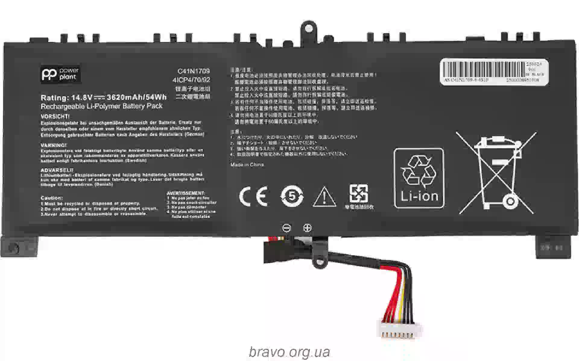 Акумулятор для ноутбука PowerPlant (NB432370), для Asus ROG Strix SCAR Edition GL503VS (C41N1709) 14.8V 3620mAh Акумулятор для ноутбука PowerPlant (NB432370), для Asus ROG Strix SCAR Edition GL503VS (C41N1709) 14.8V 3620mAh