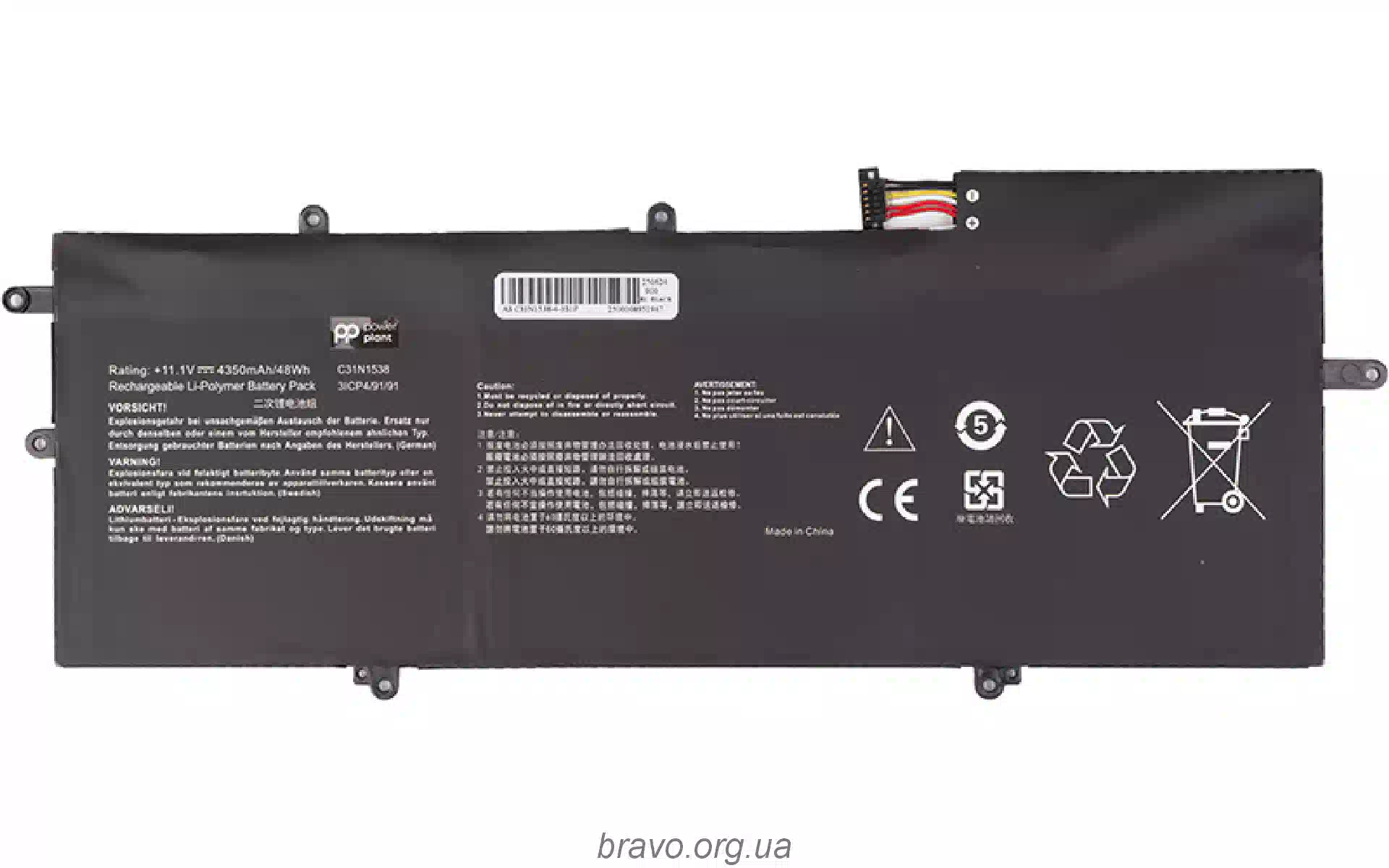 Акумулятор для ноутбука PowerPlant (NB432387), для Asus ZenBook Q324UA (C31N1538) 11.1V 4350mAh Акумулятор для ноутбука PowerPlant (NB432387), для Asus ZenBook Q324UA (C31N1538) 11.1V 4350mAh