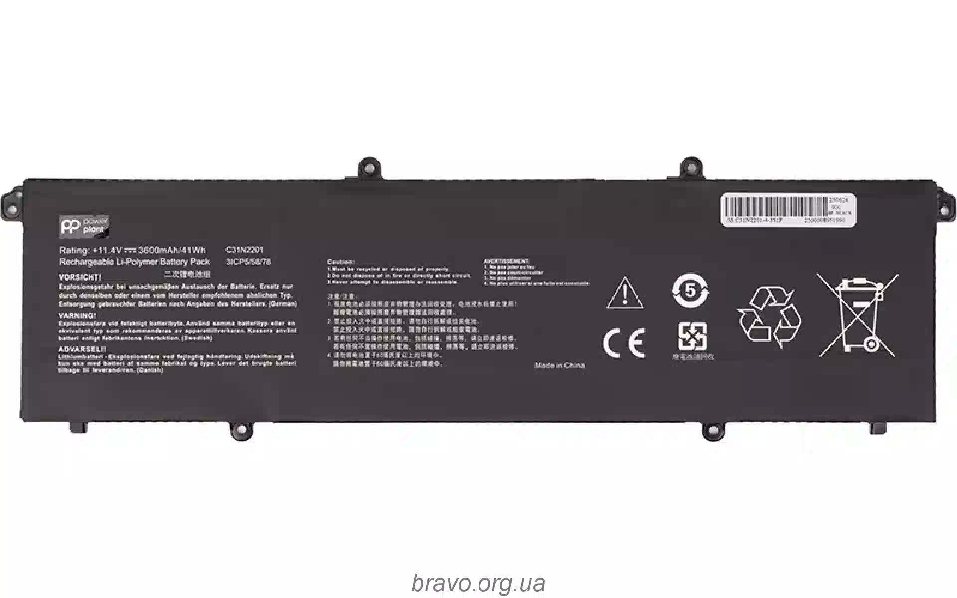 Акумулятор для ноутбука PowerPlant (NB432394), для Asus Vivobook 15 X1504VA (C31N2201) 11.4V 3600mAh Акумулятор для ноутбука PowerPlant (NB432394), для Asus Vivobook 15 X1504VA (C31N2201) 11.4V 3600mAh