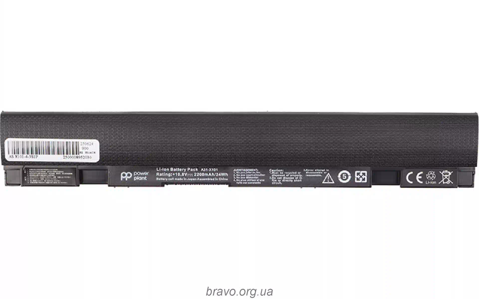 Батерия за лаптоп PowerPlant (NB432400) Батерия за лаптоп PowerPlant (NB432400)