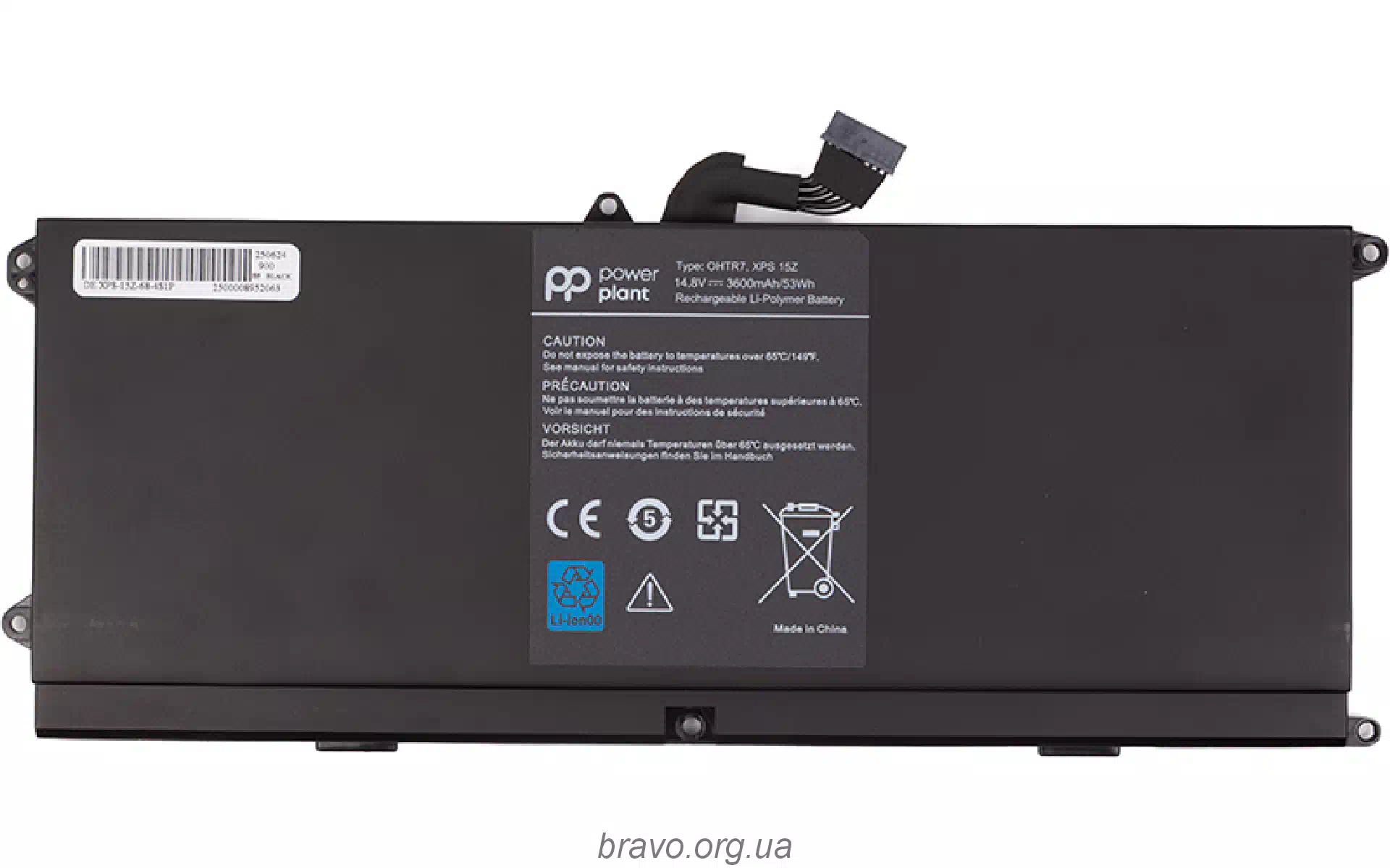 Батерия за лаптоп PowerPlant (NB440948) Батерия за лаптоп PowerPlant (NB440948)